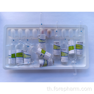 tetanus antitoxin ให้ภูมิคุ้มกันแบบพาสซีฟกับบาดทะยัก